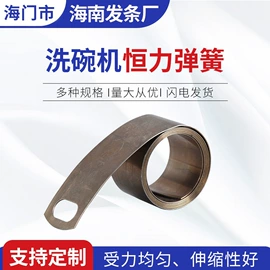 涡卷弹簧;恒力弹簧;其他弹簧