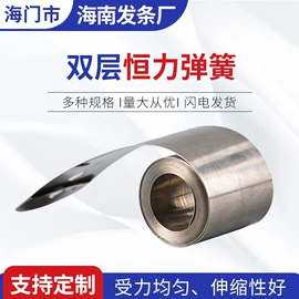 涡卷弹簧;恒力弹簧;扭转弹簧