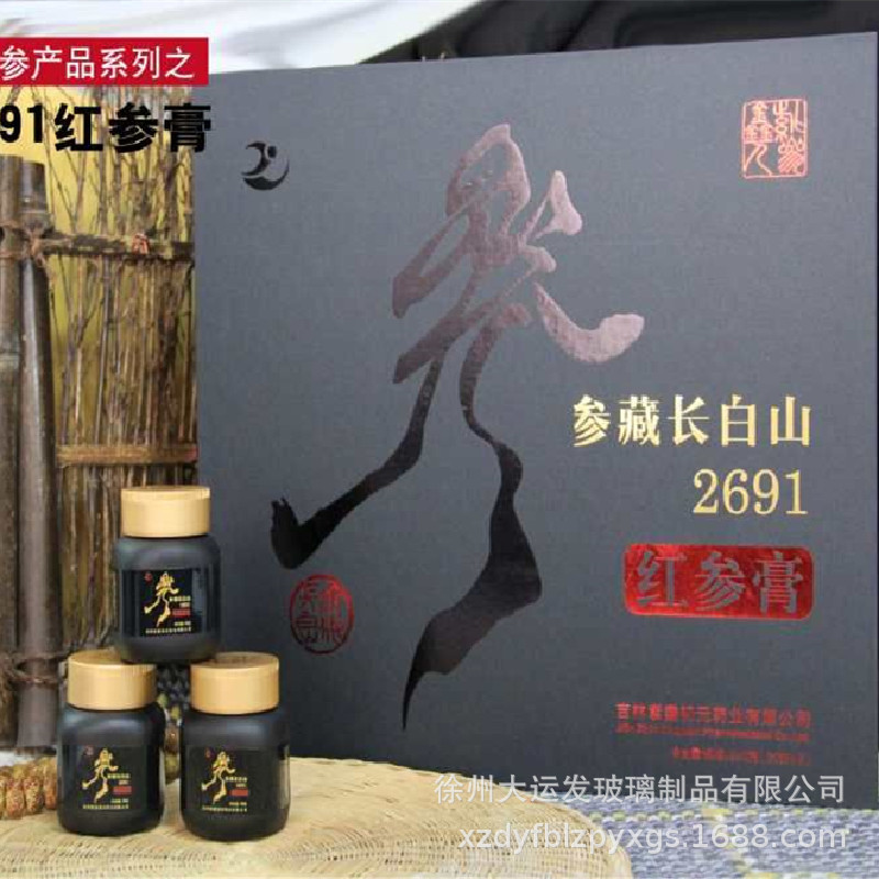 厂家销售30ML人参膏瓶红参膏瓶人参鹿鞭膏瓶保健品瓶墨水瓶