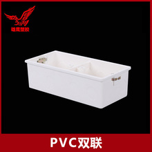 PVC86���p/����ͨ�ð��й��̼��b���86�ͽӾ��׺���λ�Ӿ���