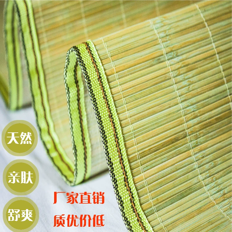 Одиночный бамбуковый коврик 1,2/0,8 м студенческий коврик 0,9 м коврик для общежития двойной бамбуковый коврик 1,35/1,5 м