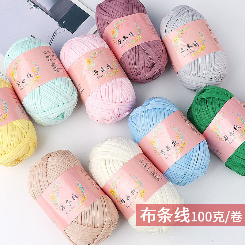 Cloth thread hook wrapping thread hand-woven cushion thread carpet thread hand-woven diy knitting large and very thick wool Crochet Tutorial