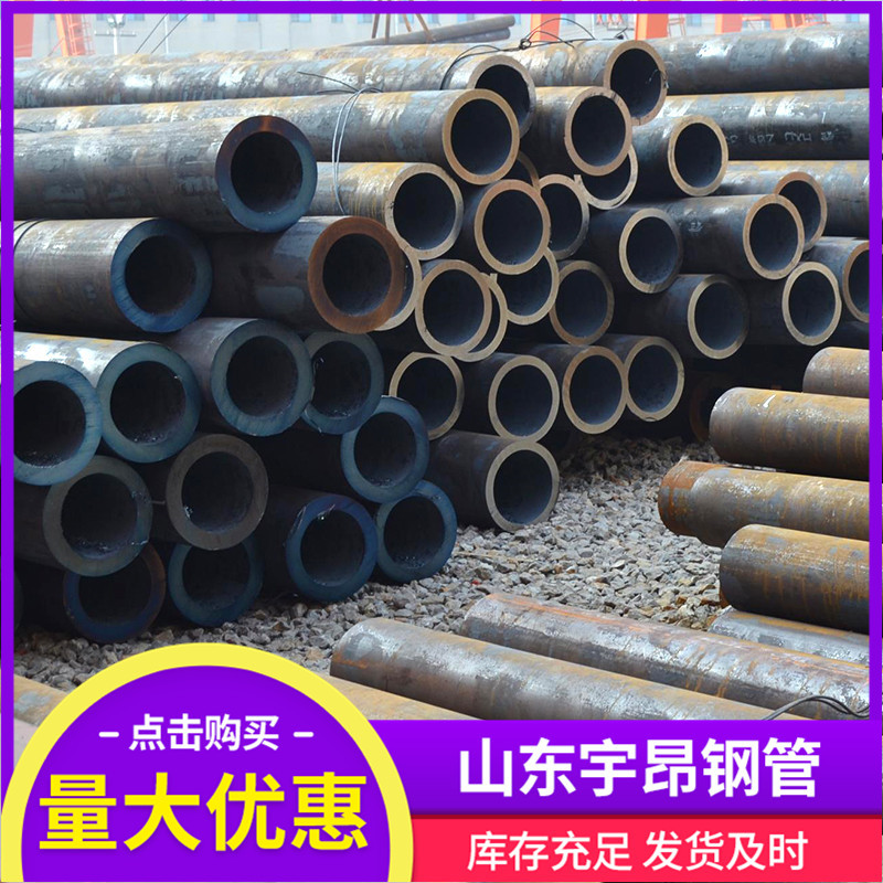 现货碳钢无缝钢管 厚壁无缝管 45号大口径无缝管 厚壁无缝管切割