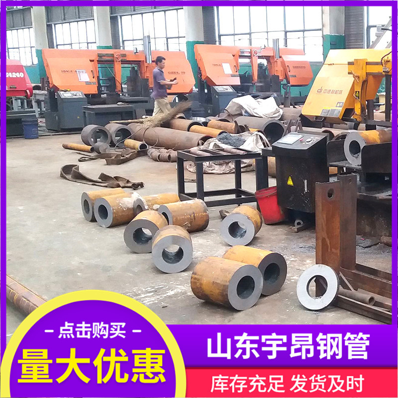 580*100厚壁钢管 45# 机械模具厚壁钢管 20#空心圆管切割