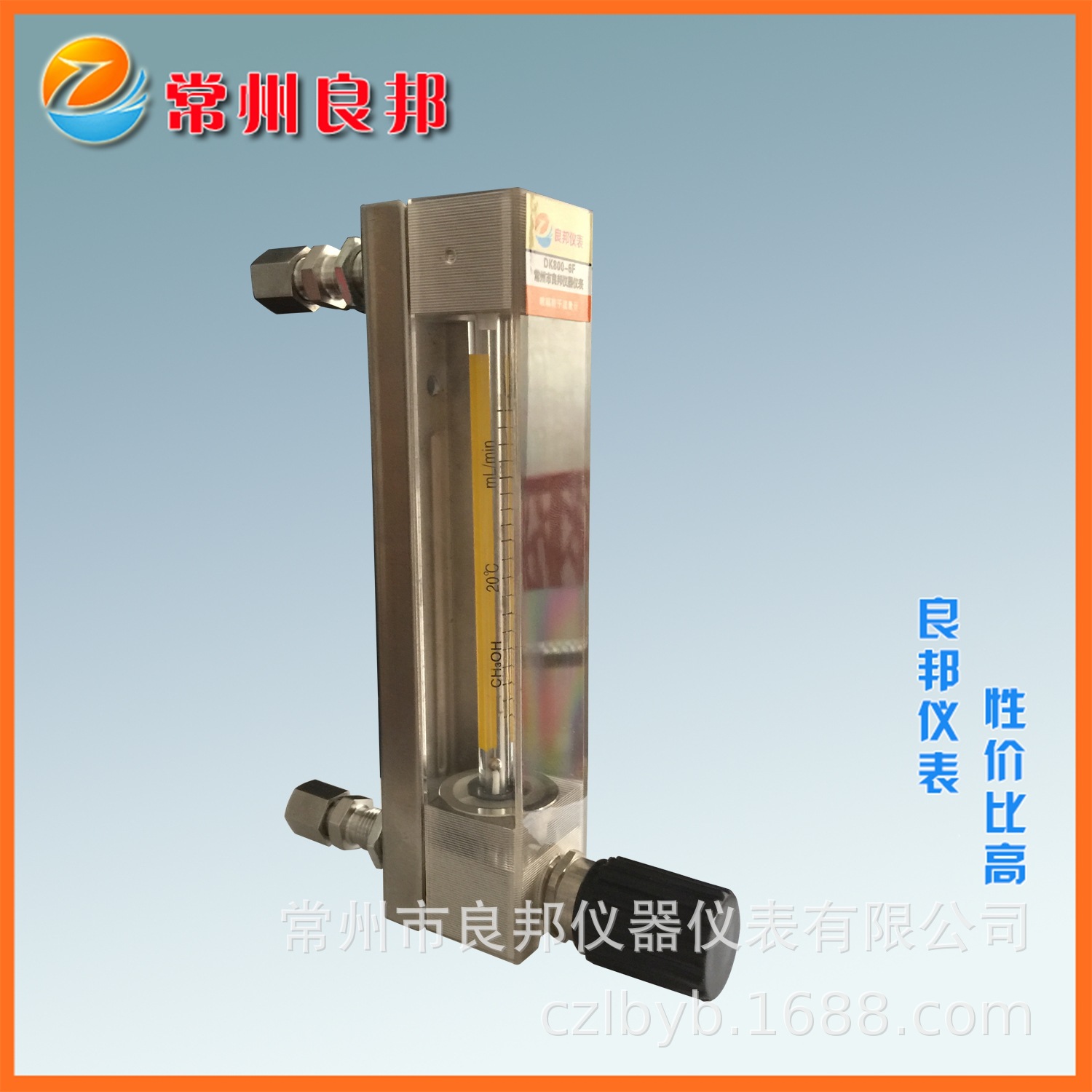 供应DK800-6F玻璃转子流量计 煤矿瓦斯流量计 测量精度高耐腐蚀