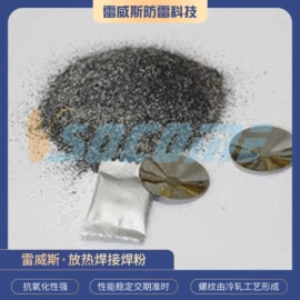 其他防雷设备;连接金具;线夹