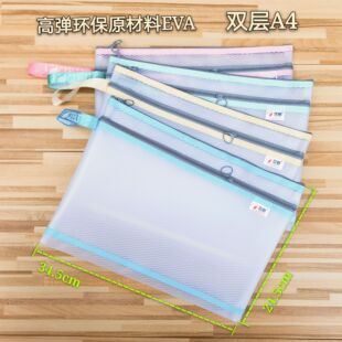 ��޲a4�p�Ӹߏ�EVA���|�ļ�����朴��ռ{��������W����ƶ�logo