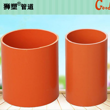 ��� CPVC�����  �_��ֱ��������o�׹�   CPVC�����