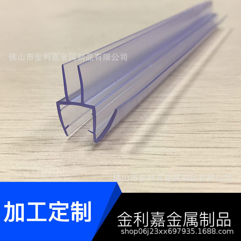 批发桑拿房双重挡水密封胶条卫浴室玻璃门下挡水条淋浴房防水胶条