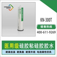 ���z����ճ�τ�  ���z�c����ճ�τ� ���zճ�����zˮKN-300T