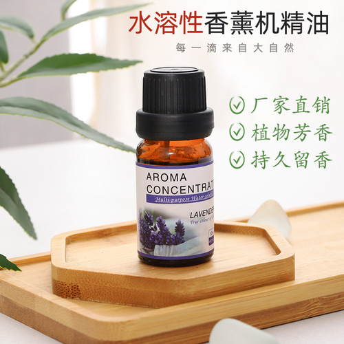 Cross-border neutral packaging 10ML aromatherapy humidifier special essential oil aromatherapy machine high concentration water-soluble aromatherapy essential oil