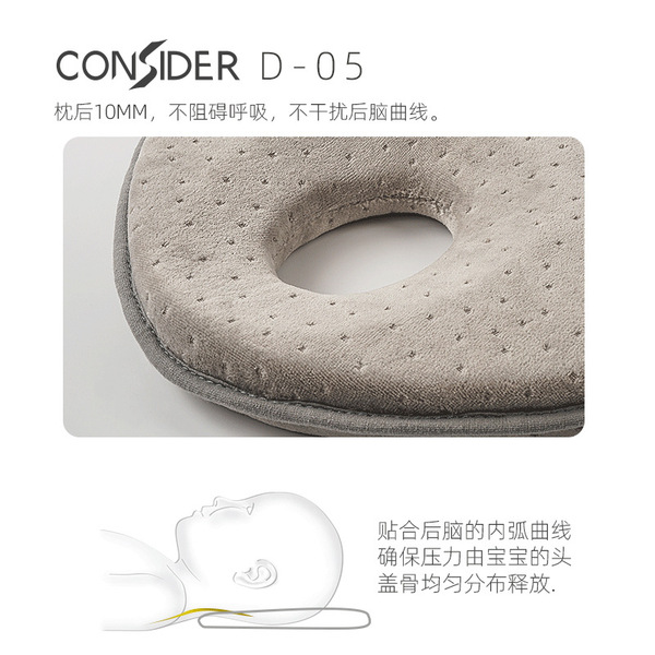 pillow for new born