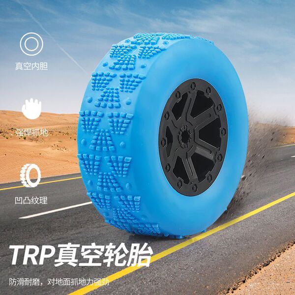 remote control car