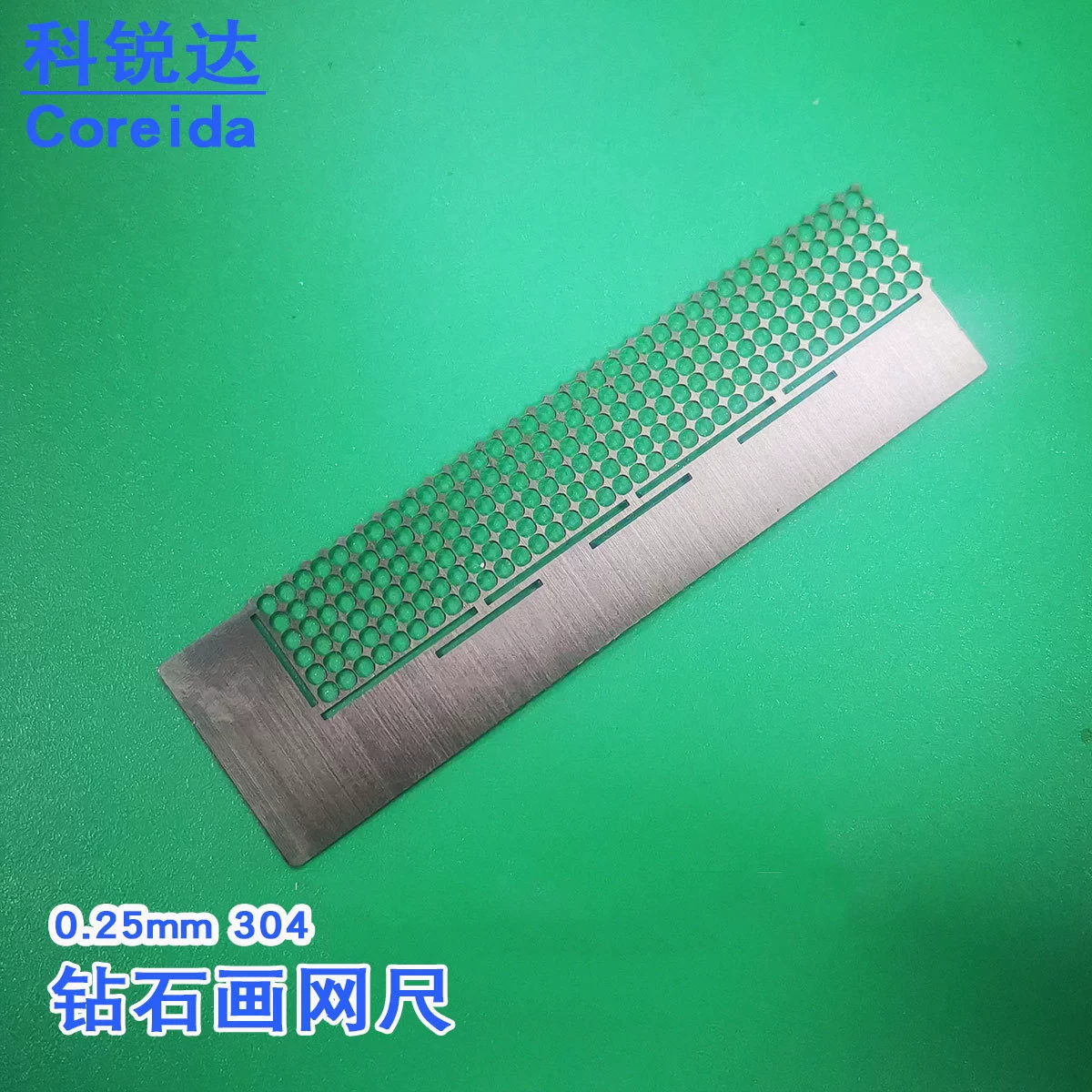 [Сетчатая линейка для травления] Инструменты для алмазной живописи Алмазная сетчатая линейка для травления Обработка металлической коррозии Фабрика