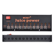 Mosky juice power吉他效果器电源 12路电源输出