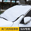 Transport, windproof curtain, glossy cream, increased thickness, wholesale