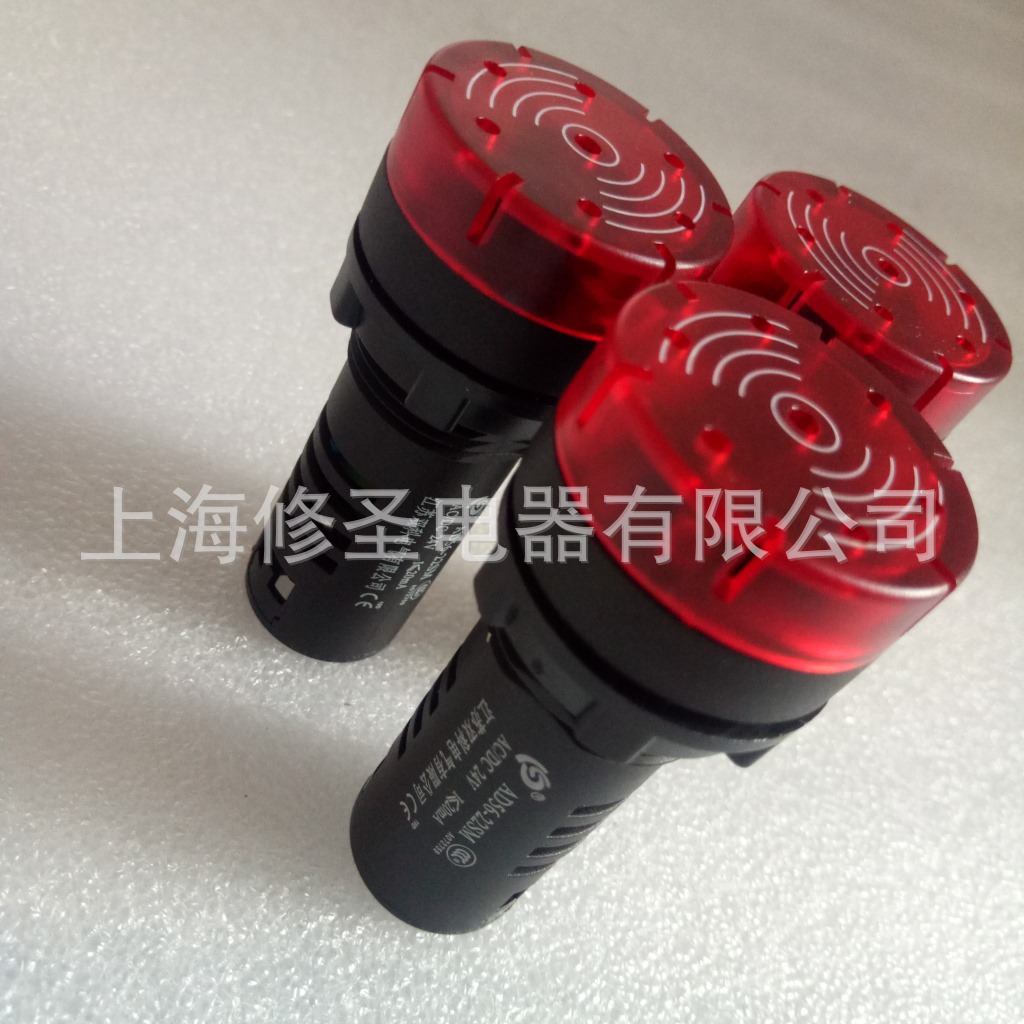 江苏双科电气声光报警AD56-22SM蜂鸣器LAY50原装正品现货量大优惠