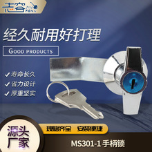 �F؛����MS302-1�����i�_�P���ƙ��iͨ���䙙�FƤ�乤�I���i