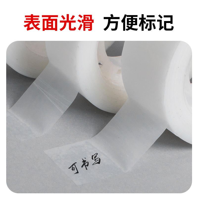 El papel adhesivo del estudiante se puede desgarrar a mano escribiendo cinta incorrecta cinta invisible Escritura y copia difícil de dejar rastros cinta invisible