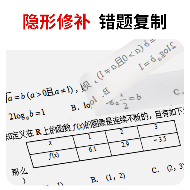 El papel adhesivo del estudiante se puede desgarrar a mano escribiendo cinta incorrecta cinta invisible Escritura y copia difícil de dejar rastros cinta invisible