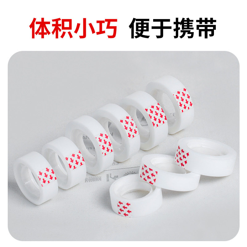 El papel adhesivo del estudiante se puede desgarrar a mano escribiendo cinta incorrecta cinta invisible Escritura y copia difícil de dejar rastros cinta invisible