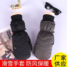 成人手套;儿童帽;滑雪手套