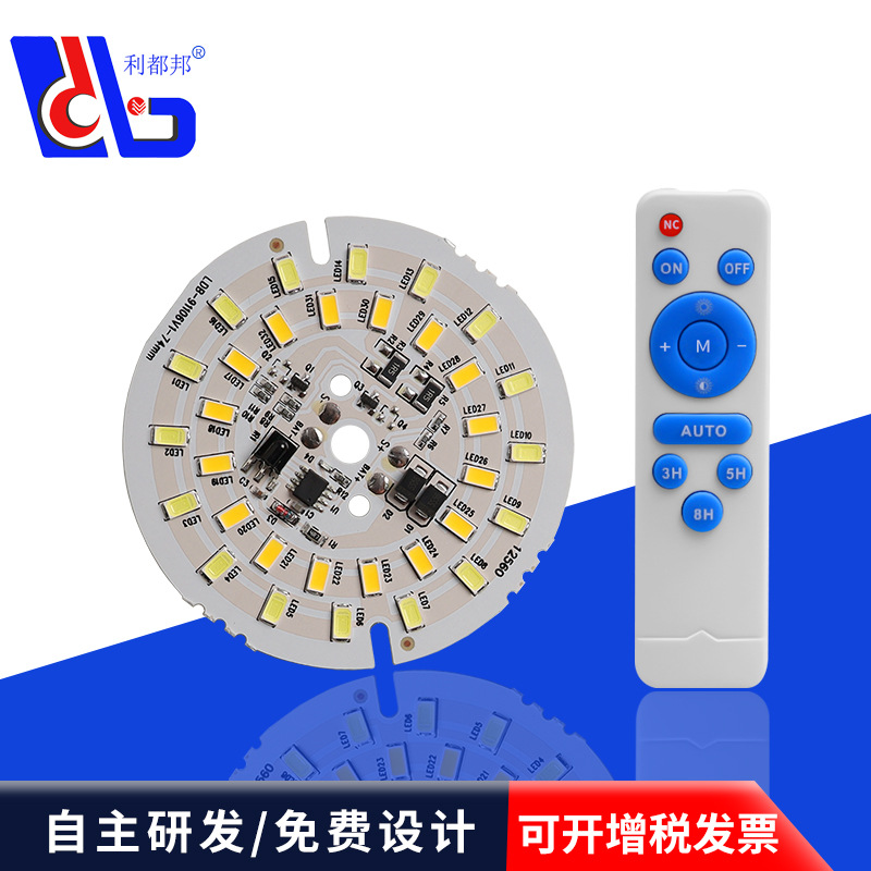 재고 LED 태양 전구 광원 보드 3.2-3.7V 2 색 74MM 라운드 라이트 보드 공장 콘센트