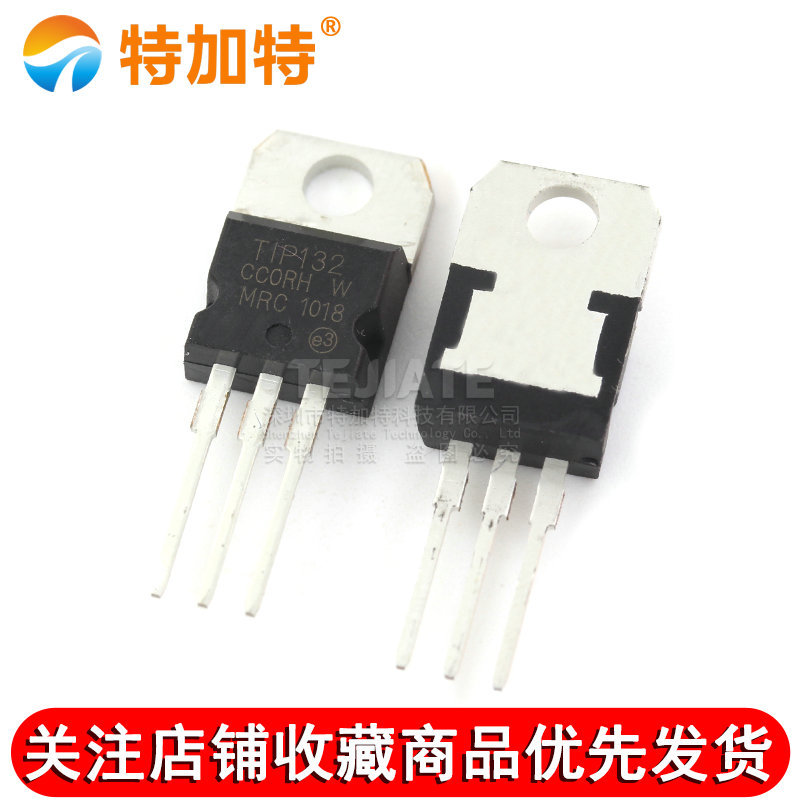 Ӧtip132 to-220ֶ ֱ NPNʾ ֻ