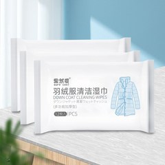 羽絨服清潔濕巾免洗便攜清潔紙巾免水洗去污漬擦衣服衣物去污濕巾