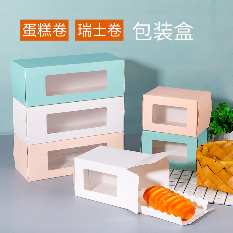 开窗蛋糕包装盒纸杯蛋糕盒含内托蛋糕卷瑞士卷蛋挞环保蛋糕盒
