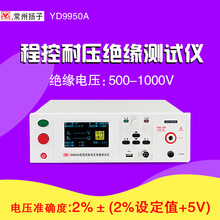 ���ݓP��YD9850/A/YD9950���@�̿��͉��^���yԇ�x 5KV AC�߉��yԇ