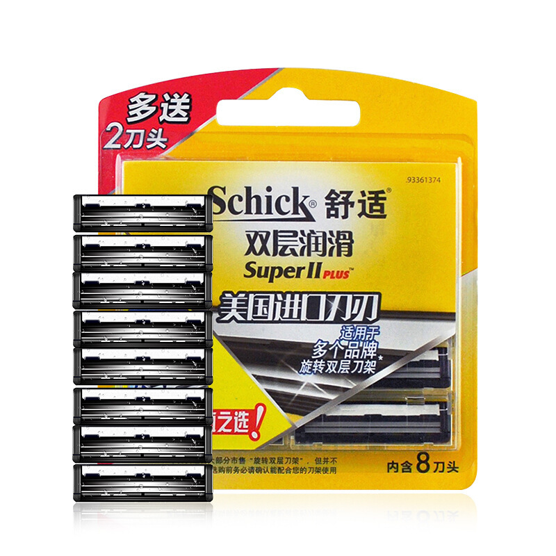 Schick/comfortable double-layer lubrication 8-head men's razor manual razor manual blade replacement