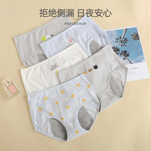 ��ͨ��Ů��ѝ͸�⼃�������½��ڷ�©�̋�Ů��Ůʿ�l��ѝ�ӹ�����