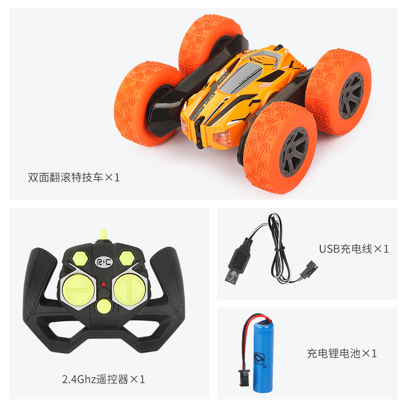 Orange (music)