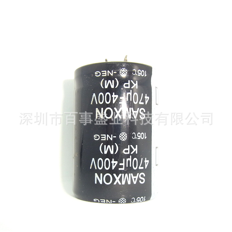 原装SAMXON三信  电解电容400V 470UF 35X50 105度  KP系列