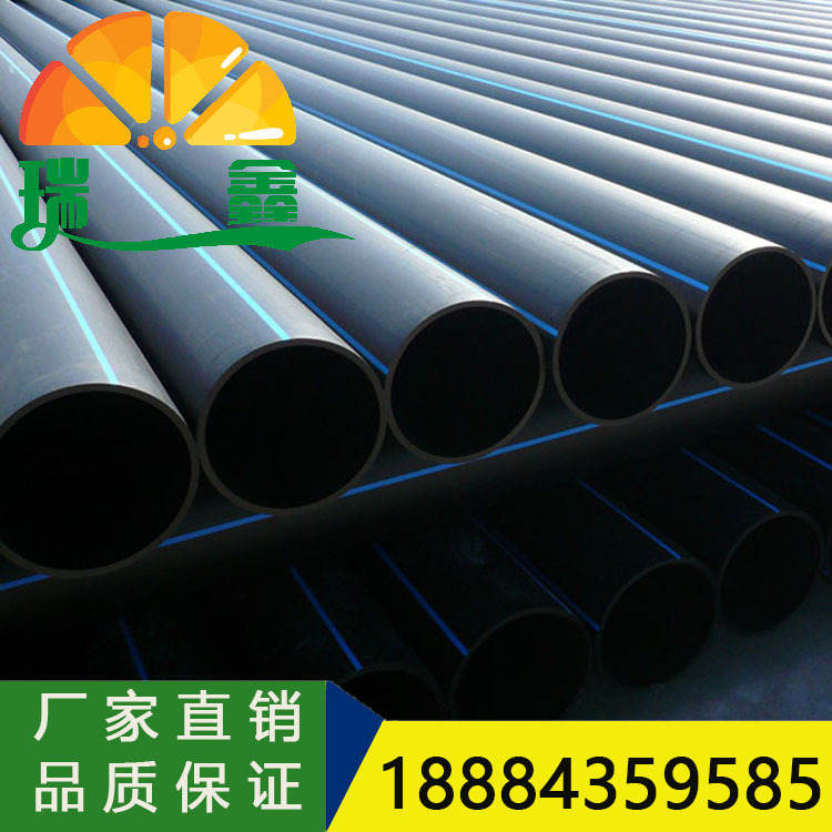 四川达州 自来水管PE硬管热熔管 DN160 1.60Mpa 厂家直销