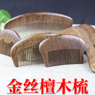 �S�����l��z̴ľ���ӄ��₀�ԶYƷ��Ů�L�l���yʽ����ľ��̴ľ