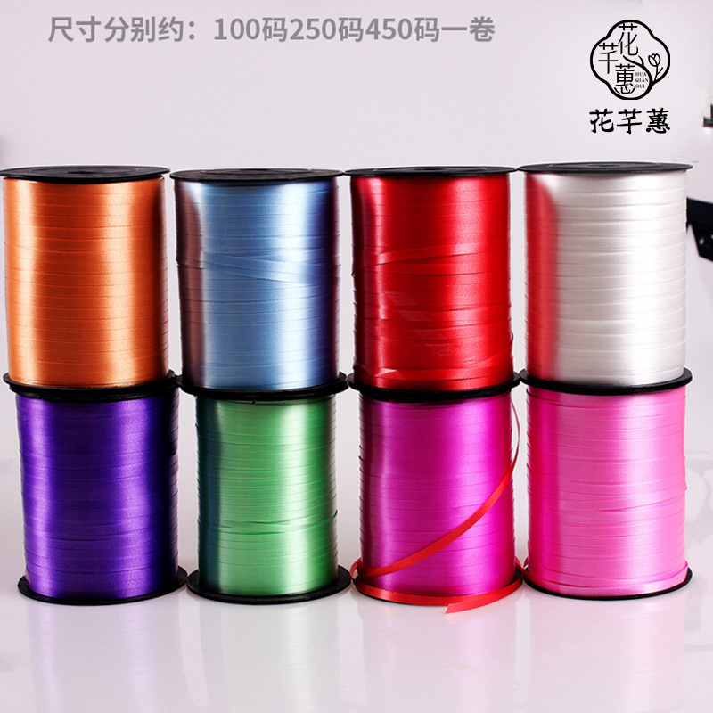 500码彩带丝带气球彩带婚庆DIV礼品包装带 厂家批发蝴蝶结织带