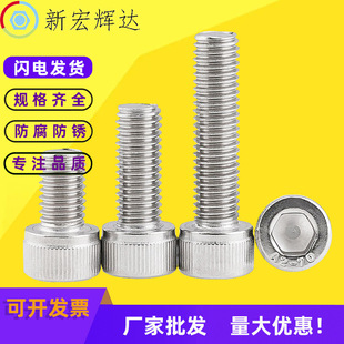 304���P䓃������ݽz M8-M14-�A���^�������ݽz/���/��˨ DIN912