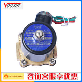 2W160电磁水阀管道电磁阀两位两通常开常闭现货供应咨询客服更优