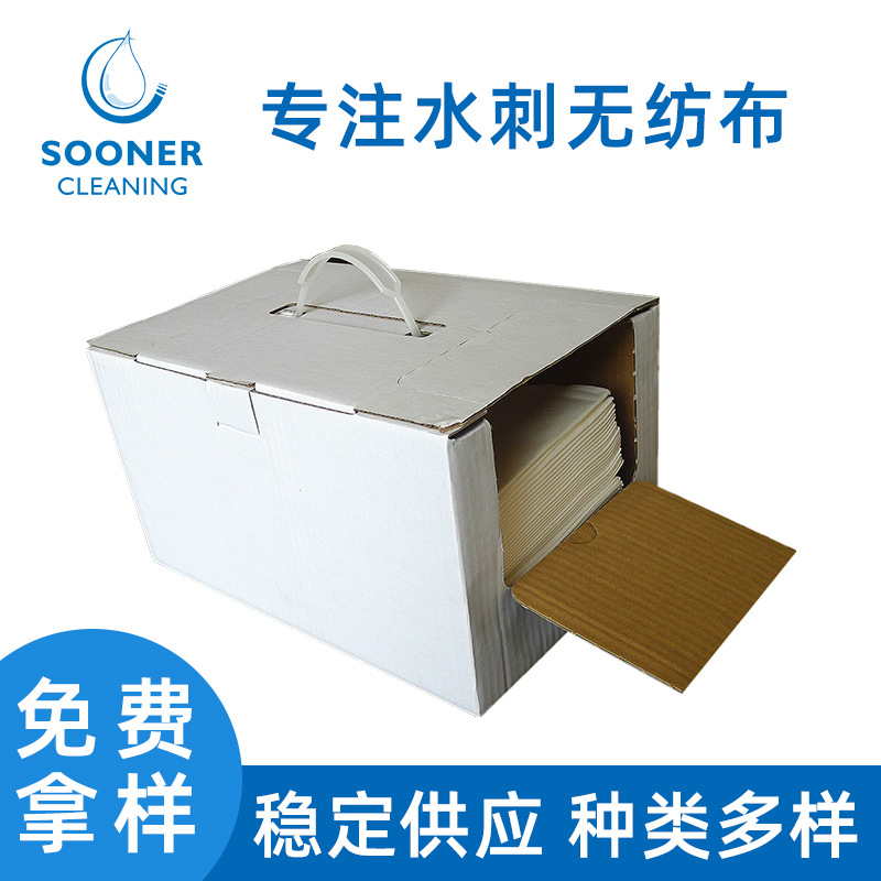 可定工业擦拭布 车间擦机布盒装吸油布折叠切片工业擦拭布