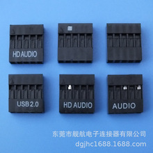 杜邦胶壳印字USB AUDIO堵孔端子线电源连接器生产厂家