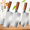 刀具套装厨房三件套装全套家用切菜刀切菜切肉斩骨专用刀菜刀家用|ms