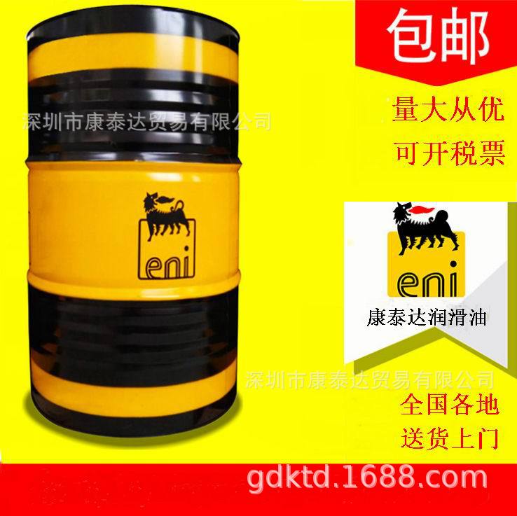 埃尼高温润滑脂LCX ENI SILIS GREASE LCX 埃尼高温润滑脂PHT 1.5