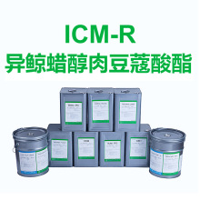 LϞⶹޢICM-R ձ  ECOCERTJCowyƷԭ