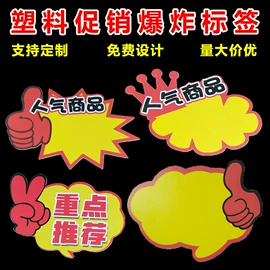 文件袋;塑料塑胶标签;文件夹