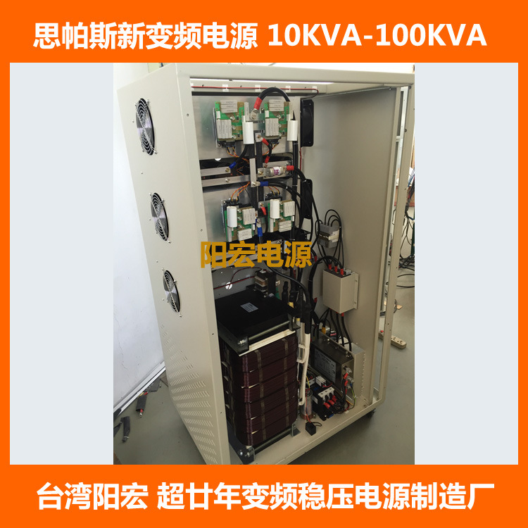 厂家供应常州、常熟、扬州、镇江20KVA30KVA45KVA变频电源变压器