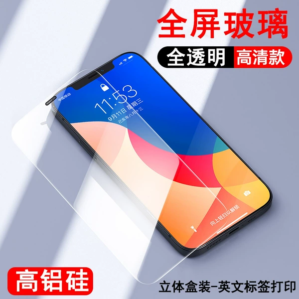 【Box】 Full -screen HD