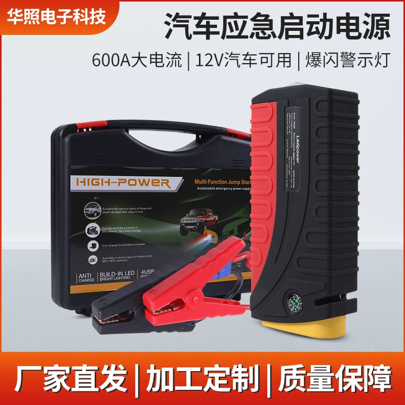 Завод оптовый автомобиль начать аварийного питания зарядки сокровище начать мощность 12V автомобиль аварийного стартера питания