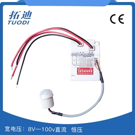 感应开关;智能开关;其他开关